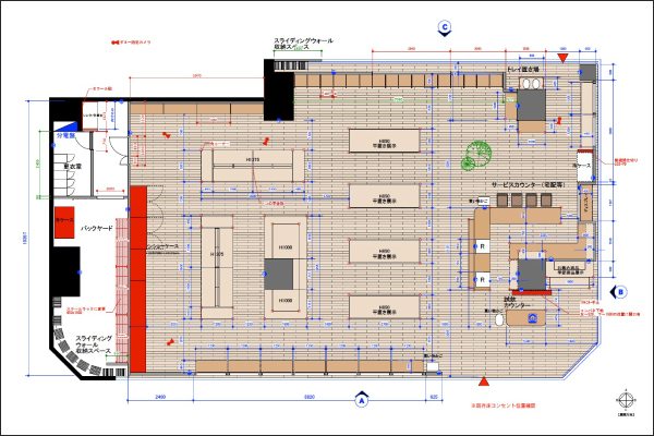 店舗内施工設計図